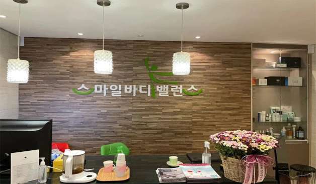 울산 신정동 스마일바디밸런스 카운터