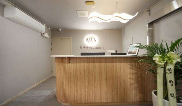 광명 소하동 TOP테라피 카운터1