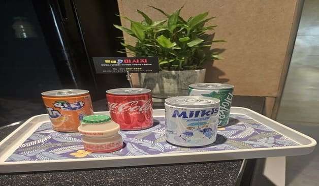 포항 흥해읍 흥해마사지 음료