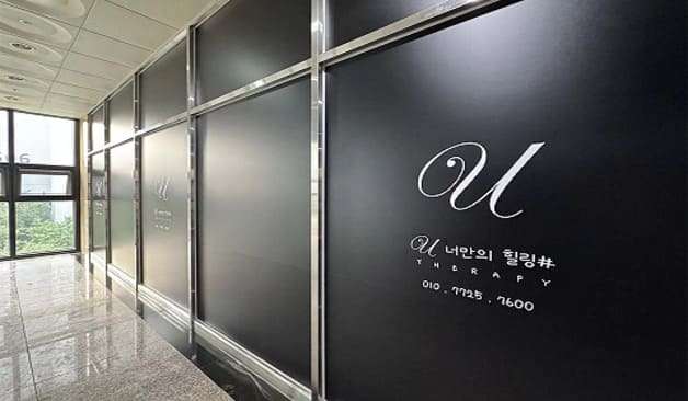 천안 불당동 U테라피 외부 복도 실제 샵사진1