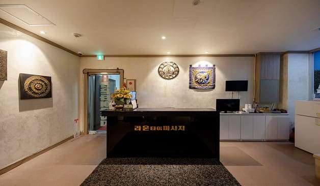 울산 삼산동 라온타이 카운터