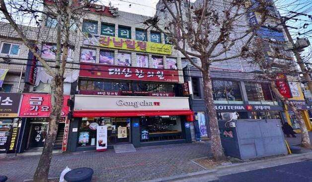 대구 신암동 강남힐링 외관