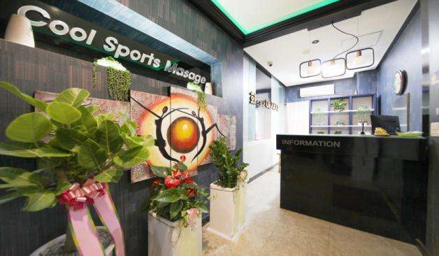 울산 명촌동 희중국전통마사지 카운터