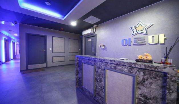 향남-별아로마&스웨디시