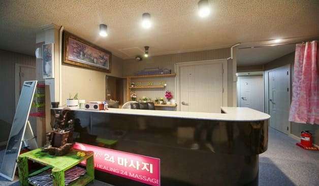 대구 두류동 지우테라피 카운터