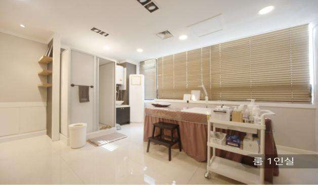 일산 장항동 모아이왁싱