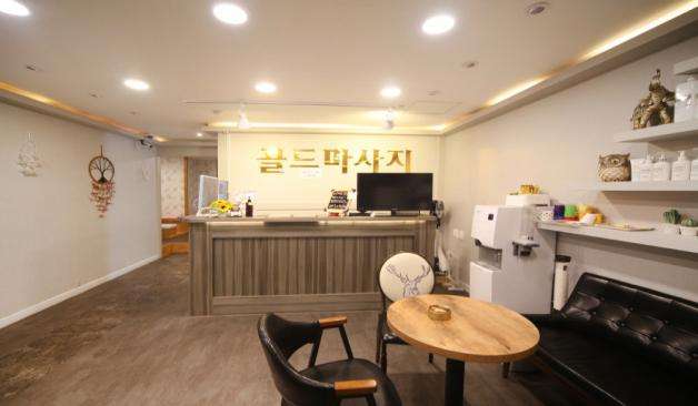 원주 관설동 골드테라피 카운터