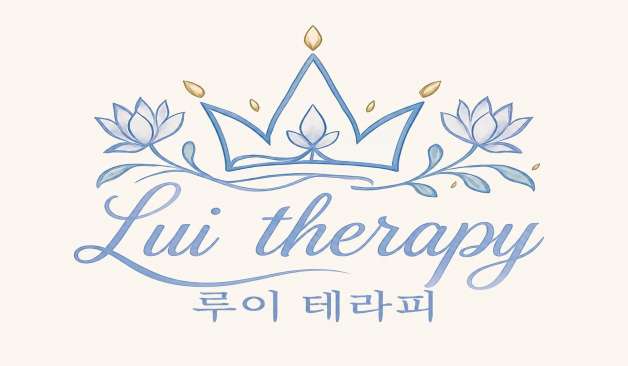 향남 하길리 루이테라피 로고