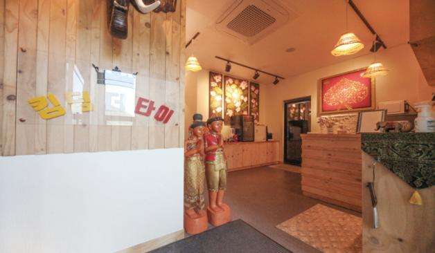 가평 가평읍 킹덤더타이 입구