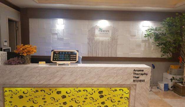 원주 반곡동 썬힐링타이 카운터