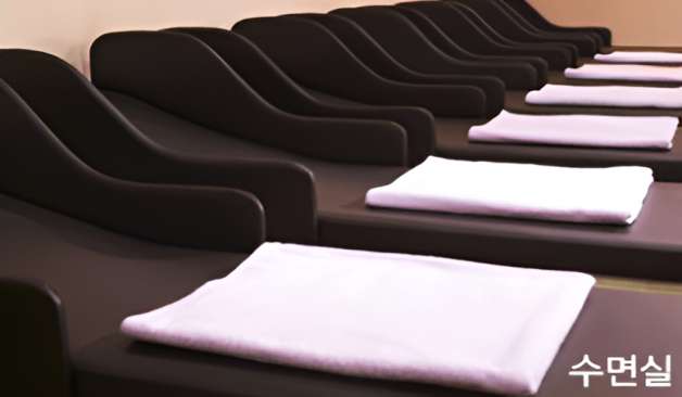 강남 히트스파  수면실