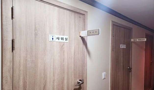 이천 창전동 비타민 후기