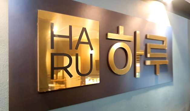 원주 단계동 하루스웨디시 정보