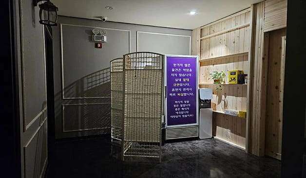 청주 오창마사지 정보