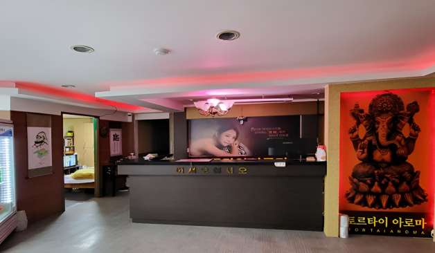 광주 첨단 테라타이아로마 카운터