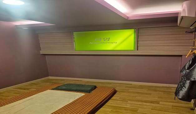 군산 나운동 라임아로마테라피 관리실2