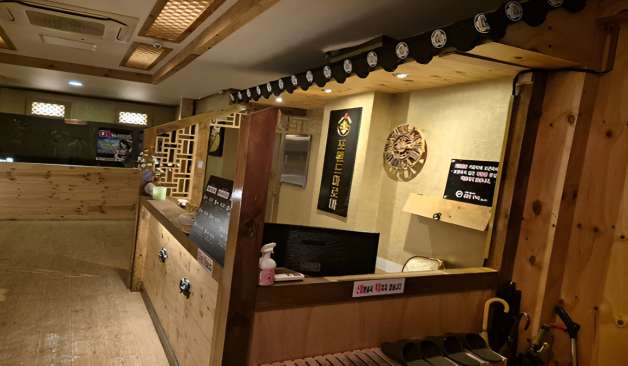 여수 학동 포핸드 카운터