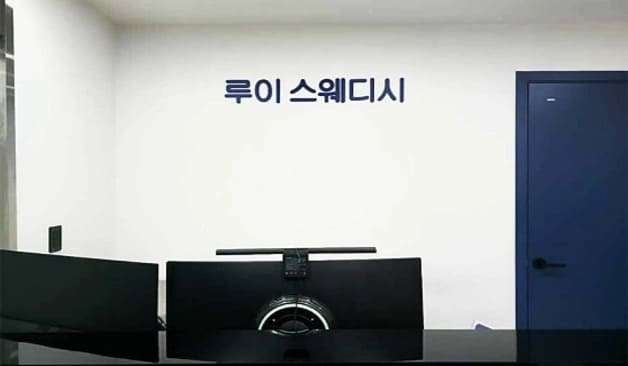 안양 평촌 루이테라피 정보