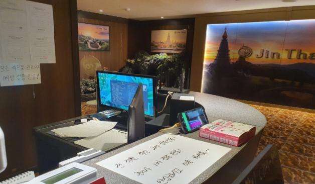 대구 이곡동 진타이 카운터