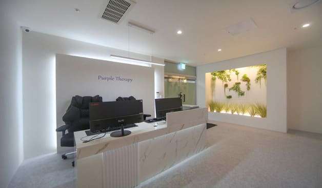 구로 퍼플테라피 카운터