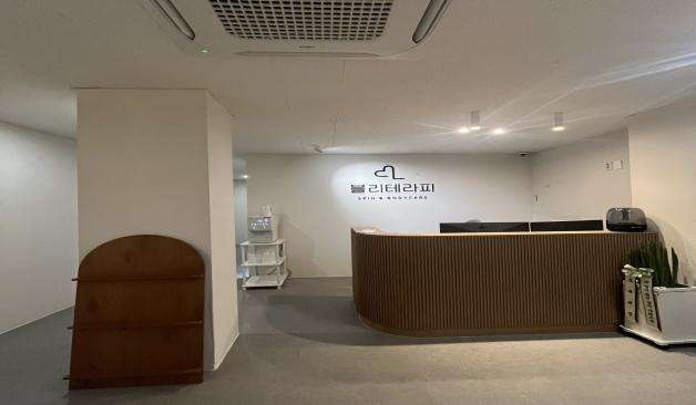 수원 인계동 블리테라피 카운터 실제 샵사진2