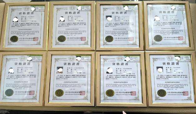 전주 중화산동 엄지아로마 관리사 자격증