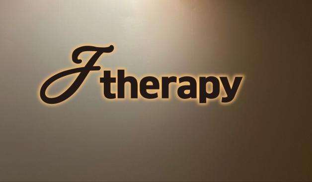 청주 봉명동 제이테라피 로고 간판 실제 샵사진