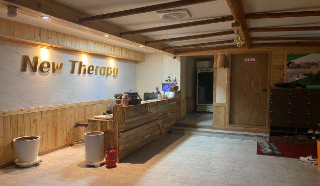 광주 운암동 뉴테라피