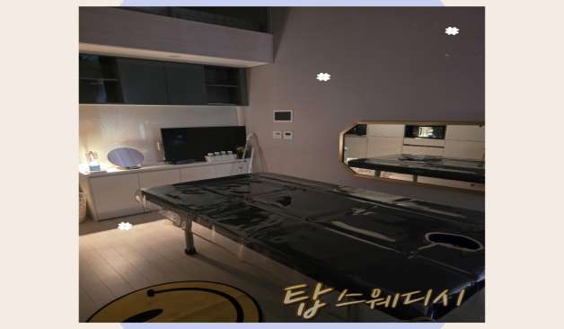 진주-1인샵 탑스웨디시