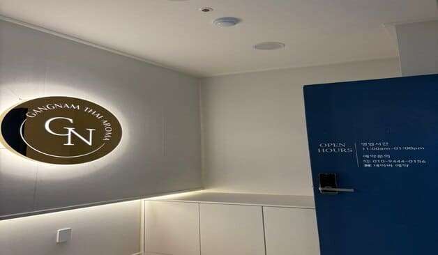 전주 신시가지 강남타이아로마 후기