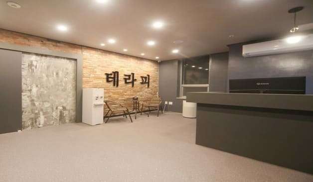 화성 향남 청담테라피 정보