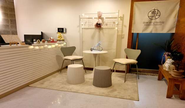 부산 1인샵 라본바디테라피