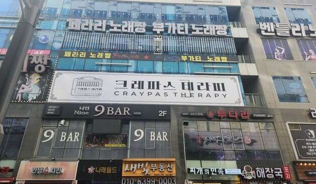 김포 구래 크레파스 스웨디시 외관