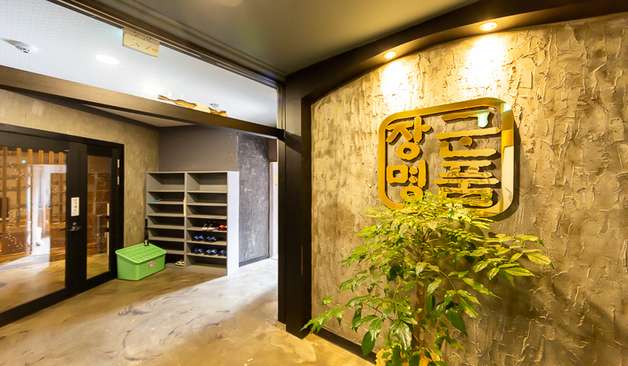 홍성 홍성읍 장군명품아로마 후기