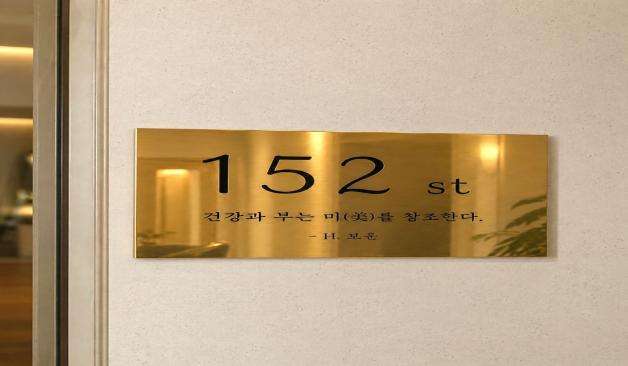 광주 상무역 152st 마사지샵 로고