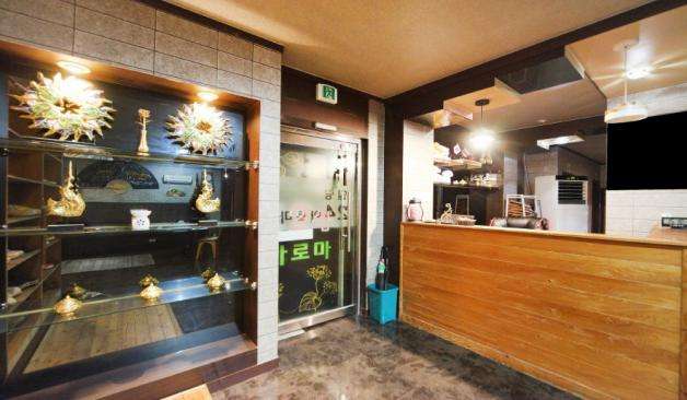 양산 삼호동 힐링아로마 정보