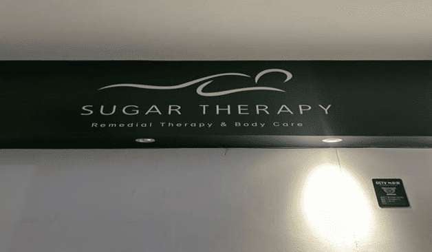 관악 신대방역 슈가테라피 로고 실제 샵사진