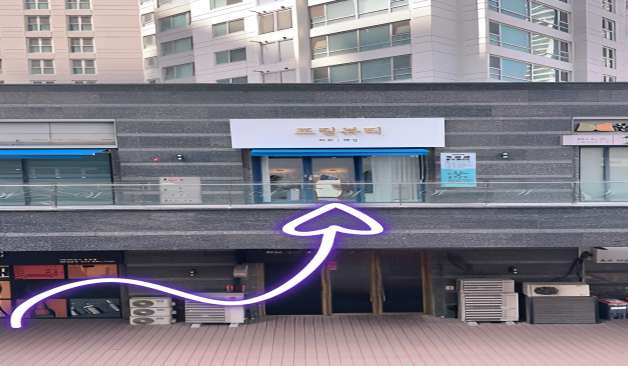 대구  프링뷰티 