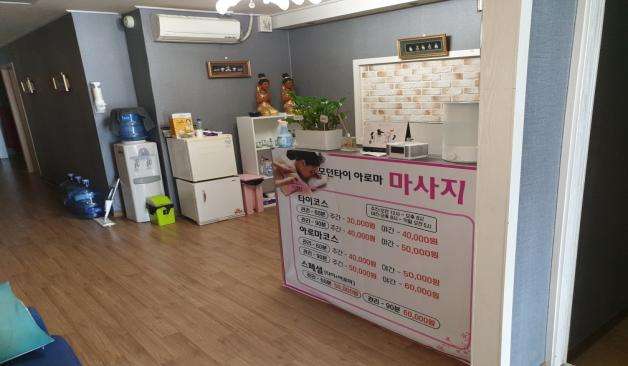 구미 진평동 모던타이아로마 카운터2