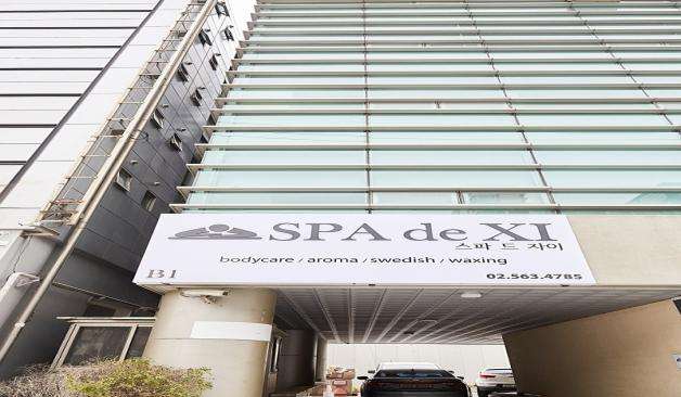 강남 뱅뱅사거리 스파드자이 위치