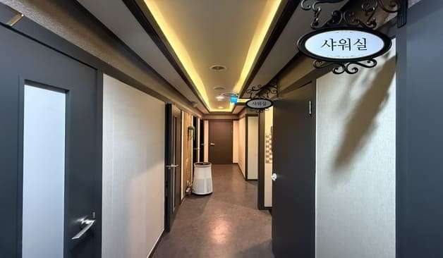 천안 샤인 스파&아로마