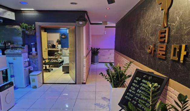 보령 동대동 티아로마 로비