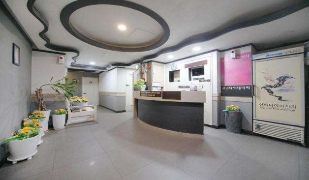 성남 금광동 신비타이