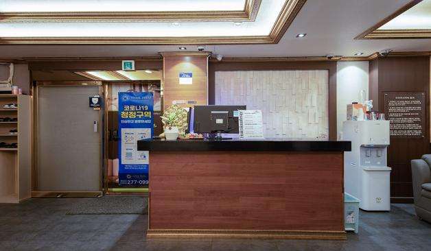 울산 달동 힐러아로마테라피 카운터