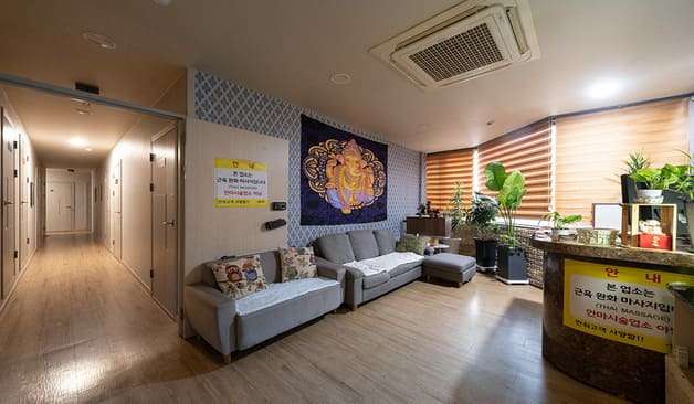 대구 평리동 힐링 수&아로마 카운터3