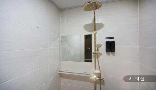 하남 미사 플러팅스웨디시 샤워실