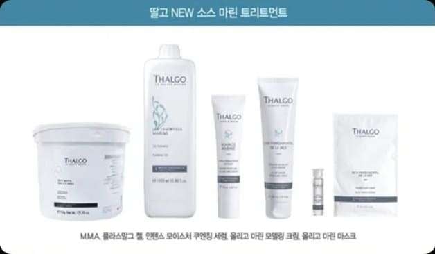 강남 도곡 1인샵 팰리스 사용제품 3