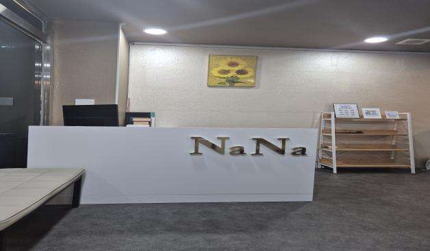 화성 병점동 나나뷰티 카운터