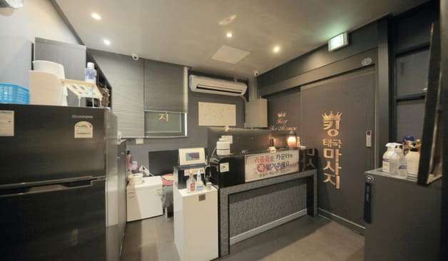 포항 두호동 킹타이 카운터