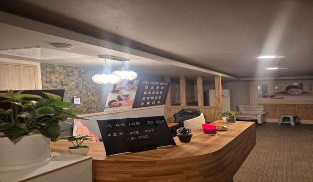 군산 나운동 라임아로마테라피 카운터1